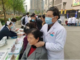 k1体育麻将胡了(中国游)官方网站