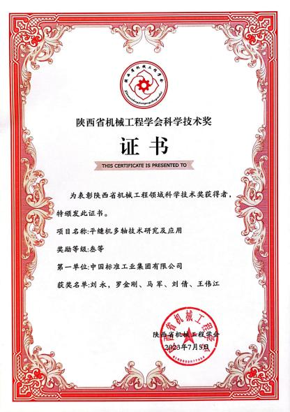 k1体育麻将胡了(中国游)官方网站