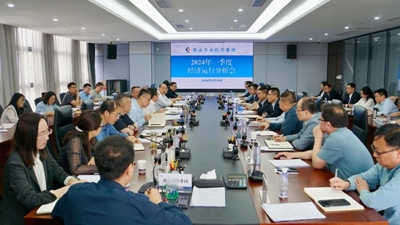 k1体育麻将胡了集团召开2024年一季度经济运行剖析会