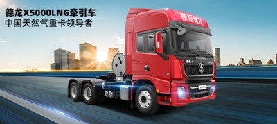 陕汽控股来k1体育麻将胡了集团座谈交流