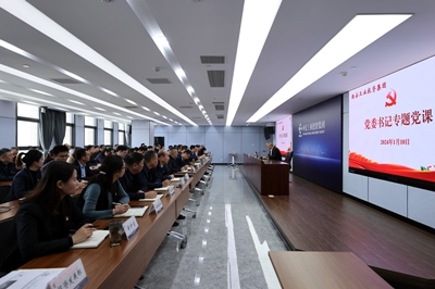 强盛为k1体育麻将胡了集团党员干部教学意识形态专题党课