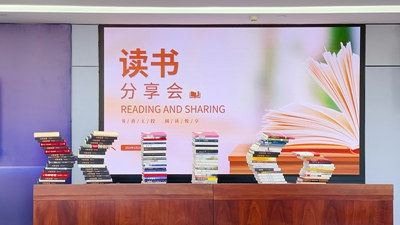 “书香k1体育麻将胡了 阅读悦享”活动正式启动！