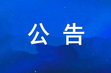 西安k1体育麻将胡了集团可一连生长报告