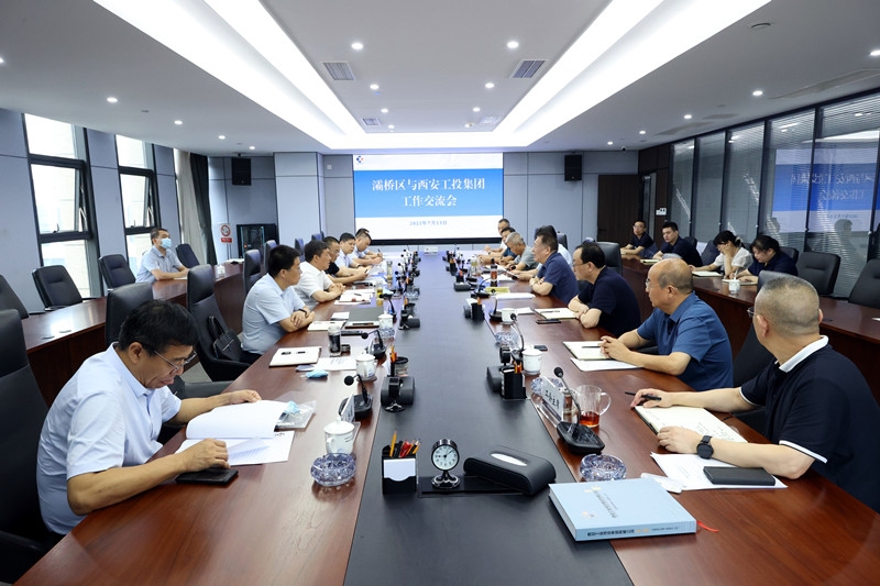 灞桥区委书记苗志忠一行到k1体育麻将胡了集团举行事情交流