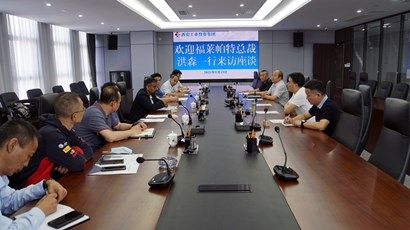 福莱帕特航空部件维修效劳公司总裁洪森一行来集团座谈交流