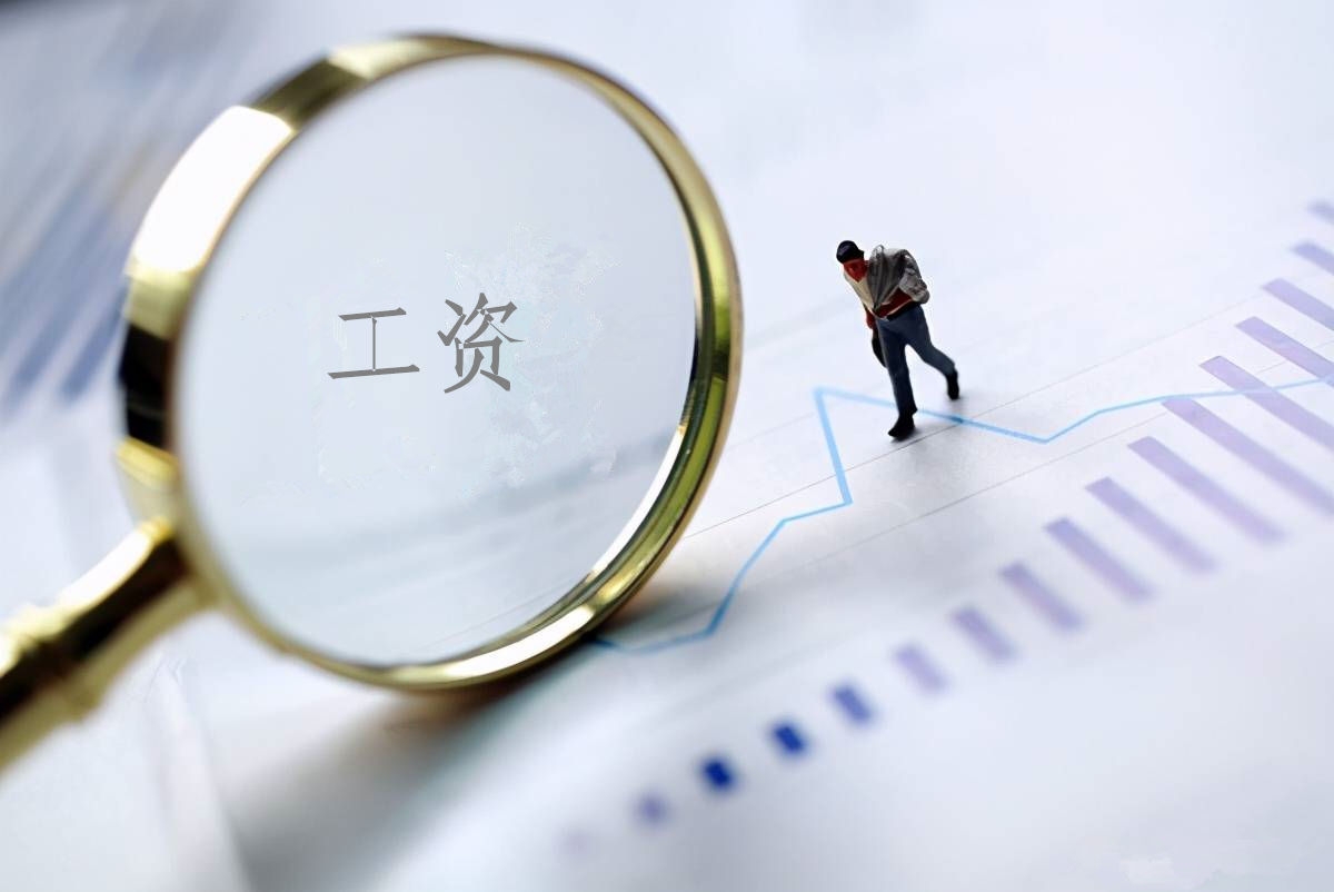 2022年度k1体育麻将胡了人为总额信息披露