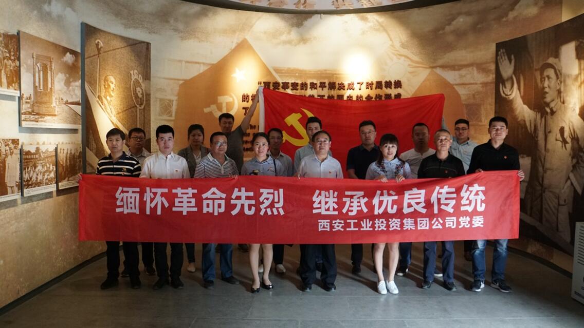 集团系统组织开展“k1体育麻将胡了节日?清明”主题实践活动