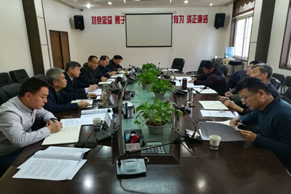 【正合物业】集团召开西安北环医院改制事情专题会