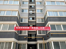 【正合物业】集团正合物业海红佳苑新区4#楼顺遂交房