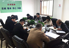 【经济运行部】集团向导陈红、任广斌组织召开工业调解事情专题推进会