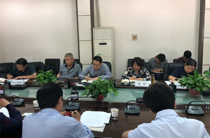 【政策规则部】集团召开“僵尸企业”处置惩罚事情推进会