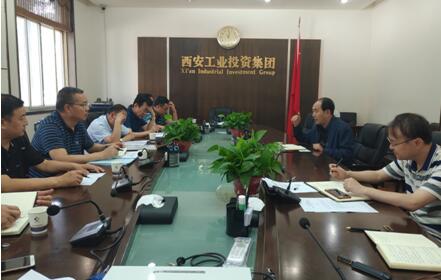 【正合物业】集团召开“三供一业”维修刷新事情推进会