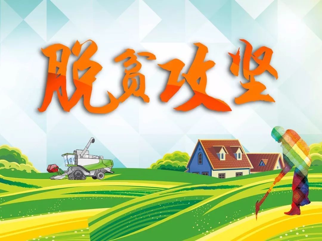 【陕西日报】“我自豪，，，，我的超等英雄爸爸是扶贫队长”