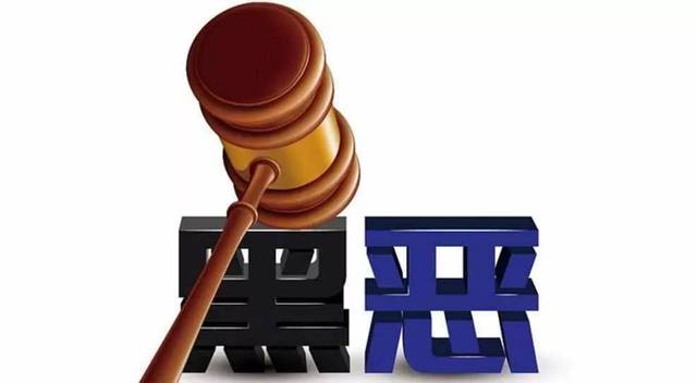 扫黑除恶 ｜萧仲文：孙小果被执行死刑，，，，，正义终究战胜了邪恶