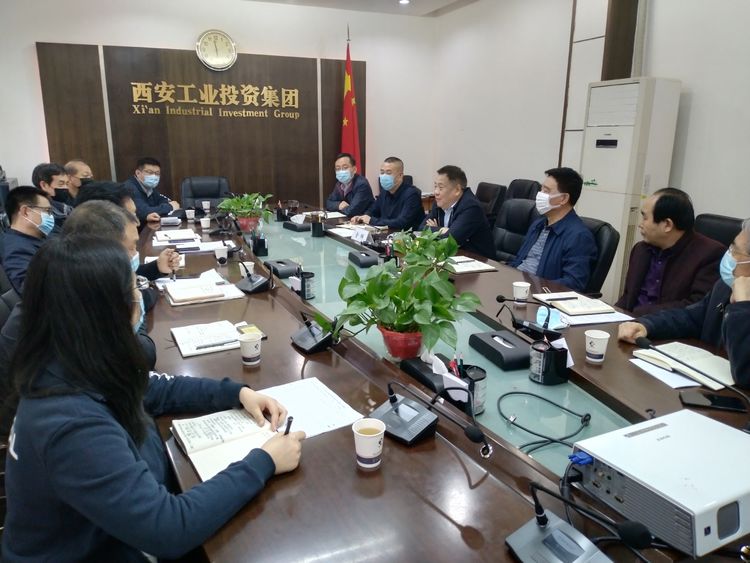 集团召开“陕缝厂”搬家项目专题推进会，，研究安排相关事情