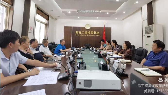 【政策规则部】集团召开锅炉厂等3户企业休业事情推进会