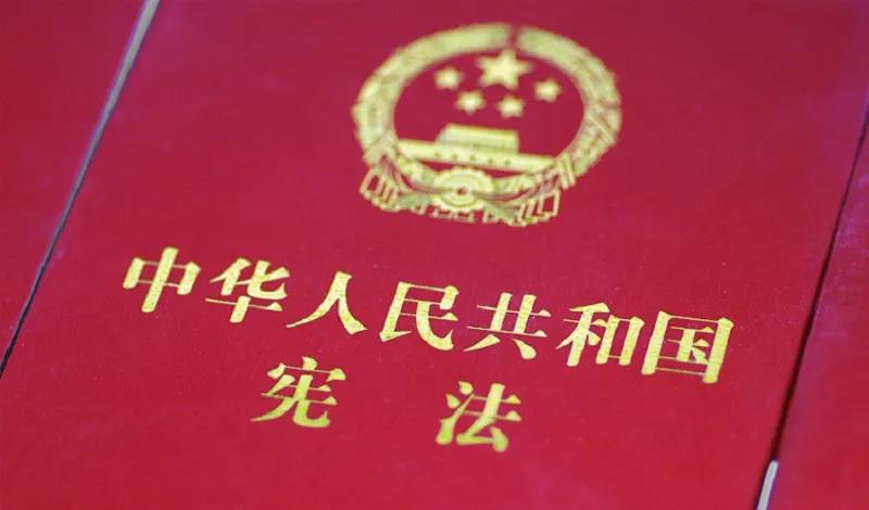 宪法宣传周 | 宪法知识知几多？？？九张图带你相识国家宪法日！