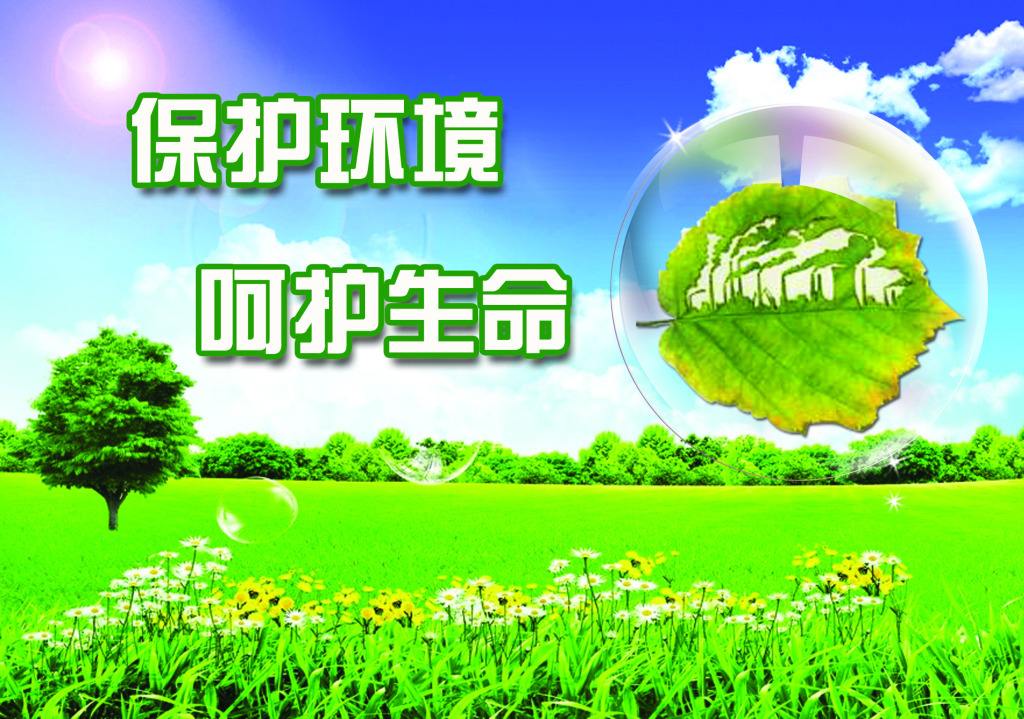 秦岭生态；；；；；；ぃ砸坏拢撼种院惚；；；；；；で亓肷樾 全力以赴包管群众生命清静