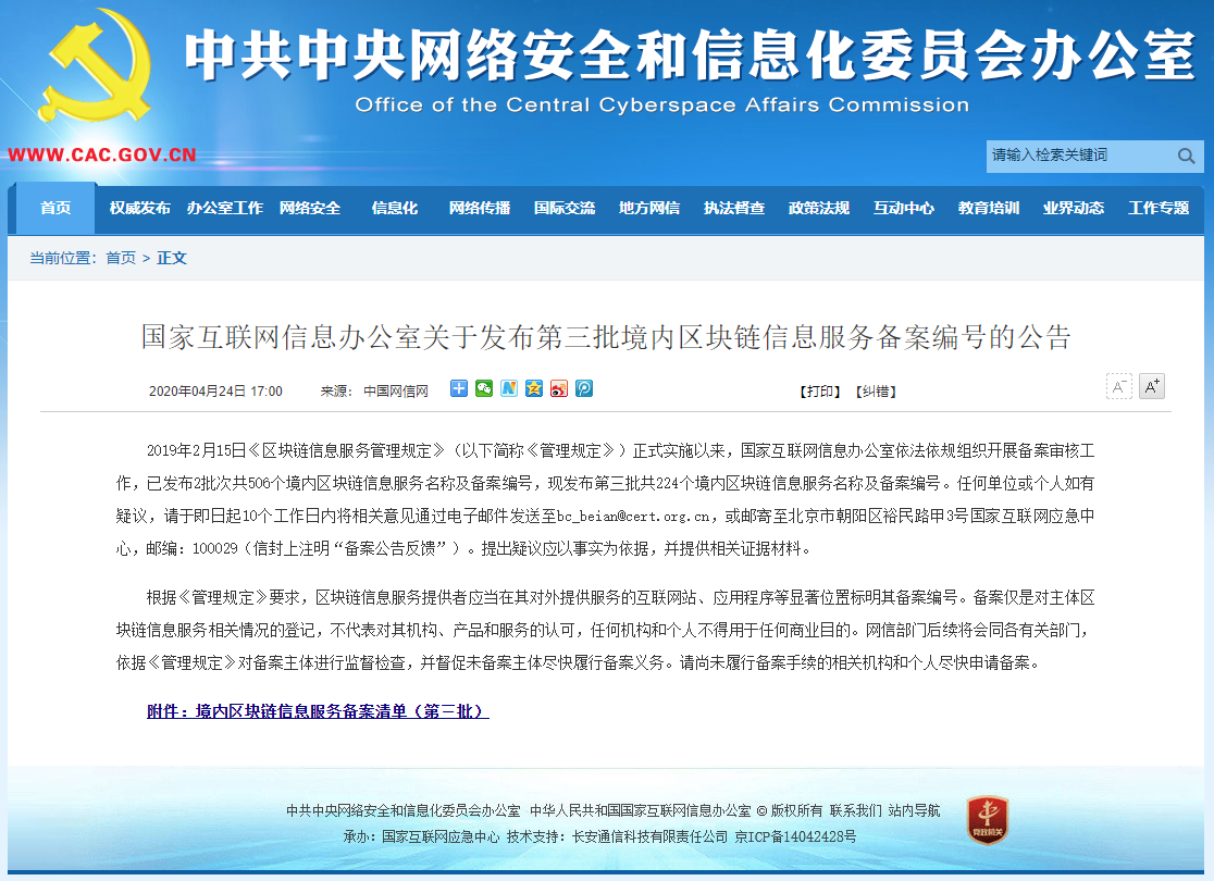 k1体育麻将胡了(中国游)官方网站